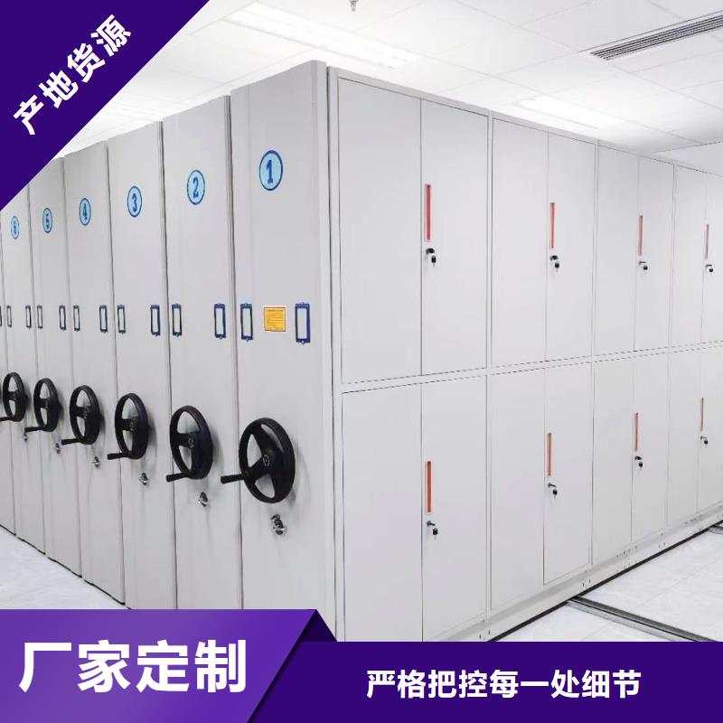 档案密集架-档案密集架价格实惠