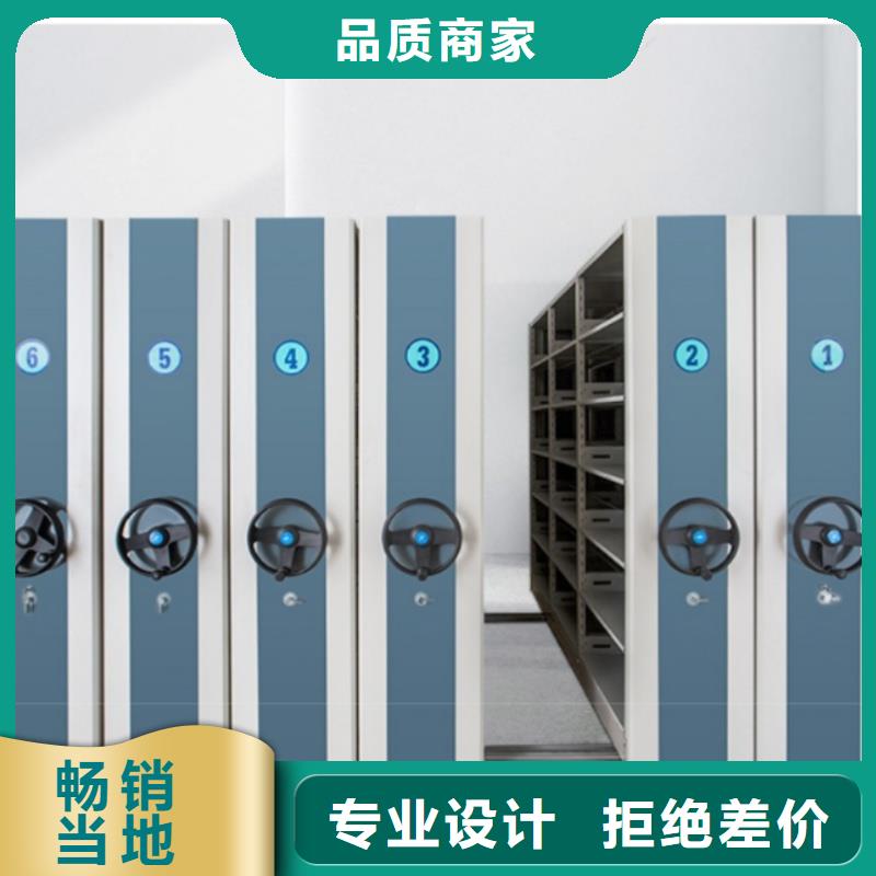 移动密集架厂家厂家-合作共赢