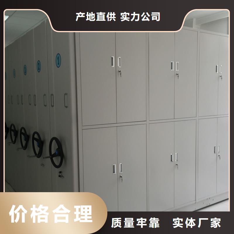 电动密集架品牌保证