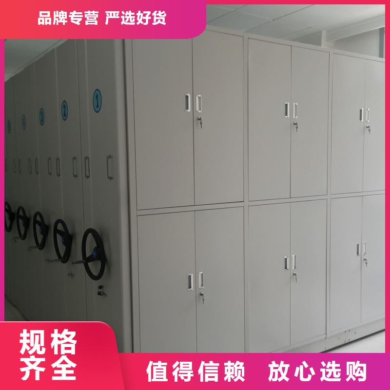 2025新价格##档案室移动档案架厂家##电话咨询