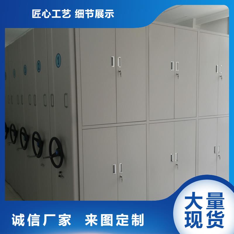 电动智能密集柜价格资讯