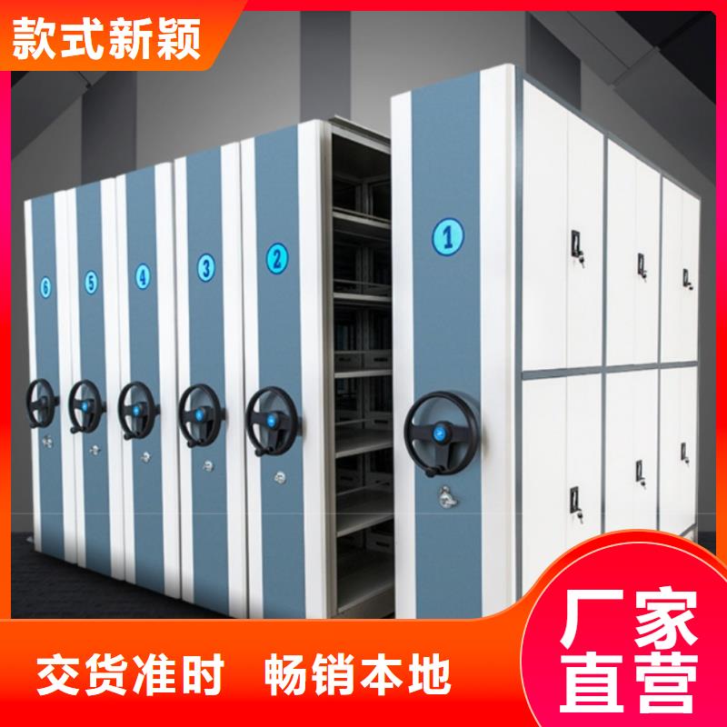 厂家直销 手摇密集柜厂家