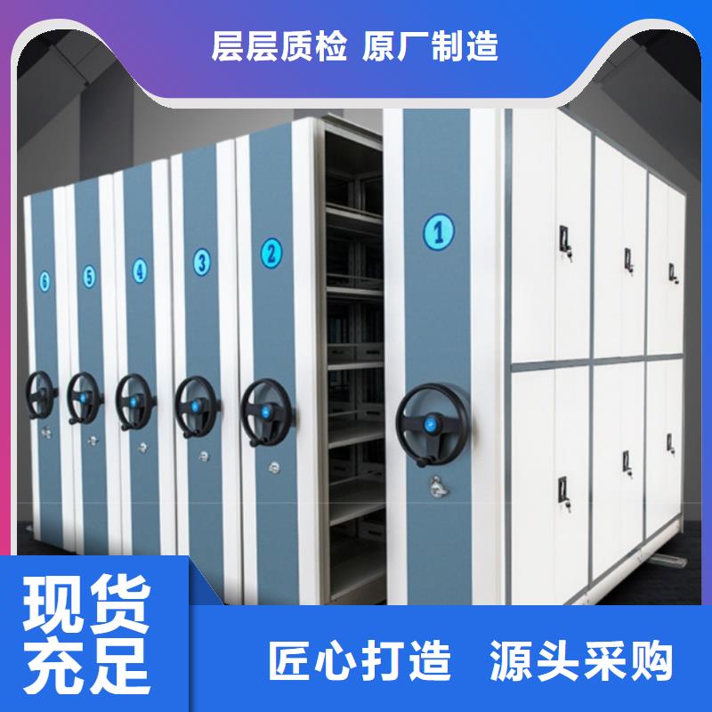 电动智能密集柜价格资讯