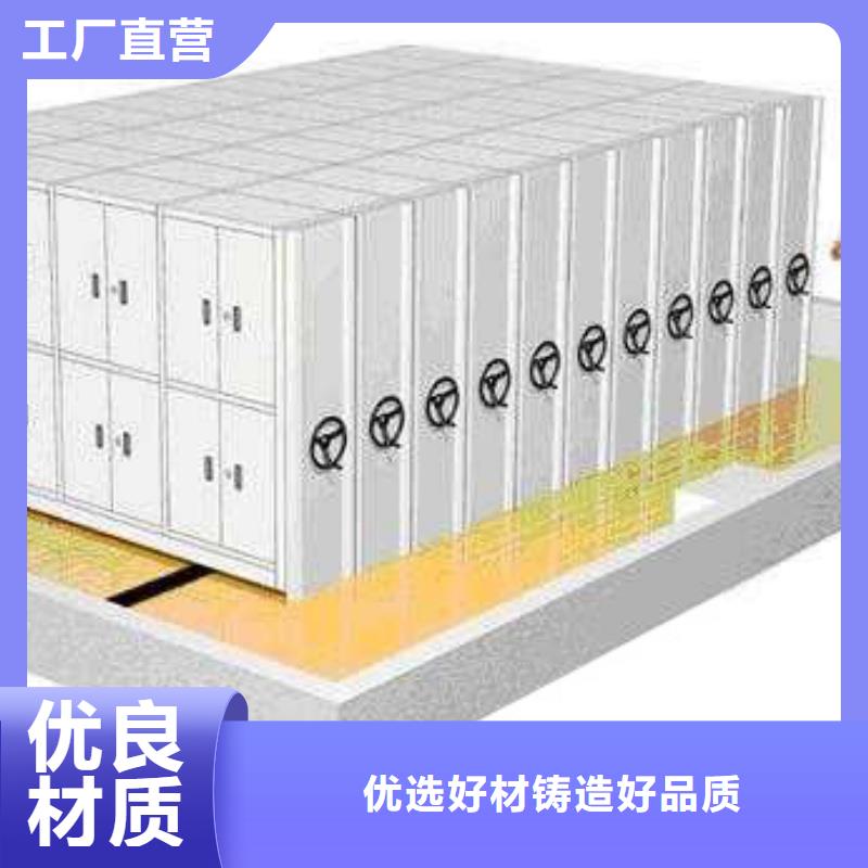 密集架定制新品