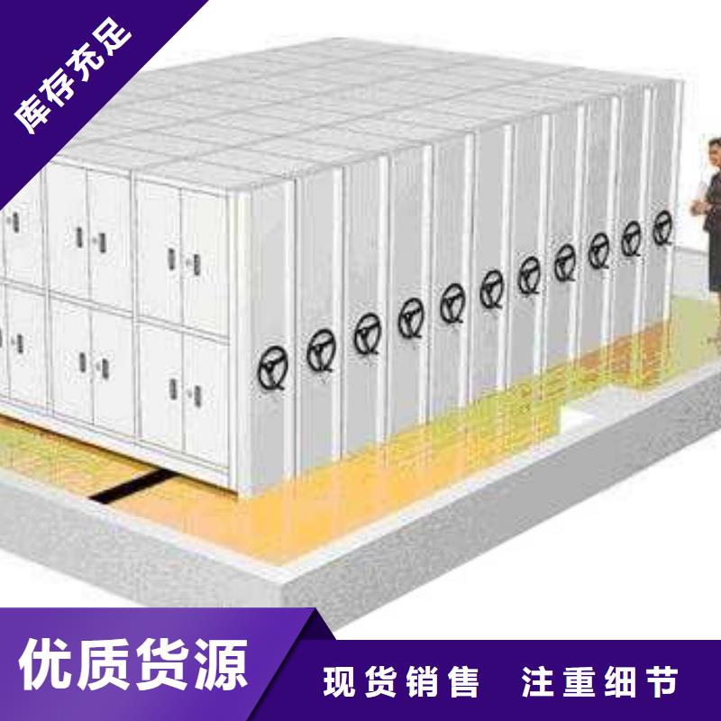 档案资料密集柜大品牌口碑优