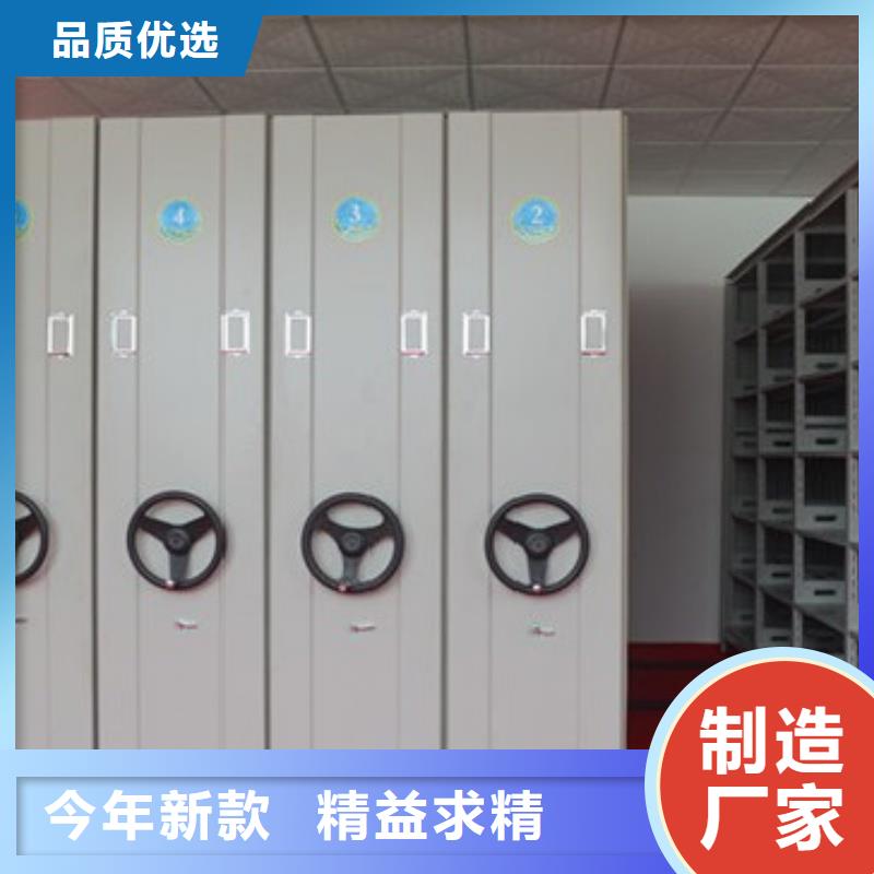 密集柜档案架、密集柜档案架厂家-库存充足