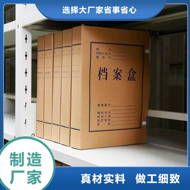 导轨密集架-本地厂家