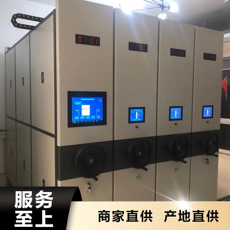 物证密集架-为您服务