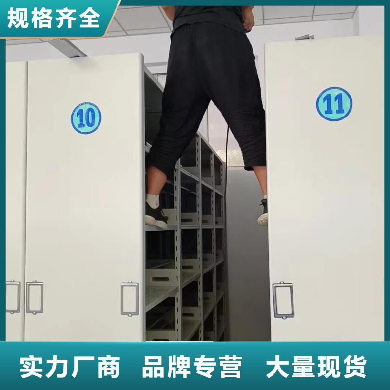 密集架厂家规格尺寸