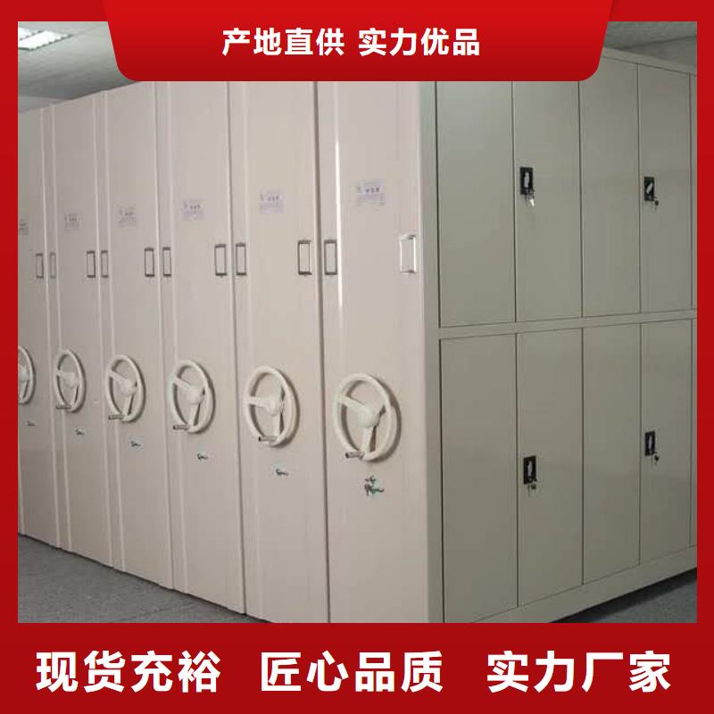 2025新价格##档案室移动档案架厂家##电话咨询