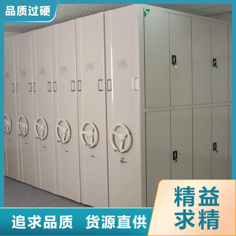 电动智能密集柜价格资讯