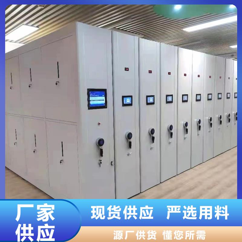 轨道式密集架有现货也可定制