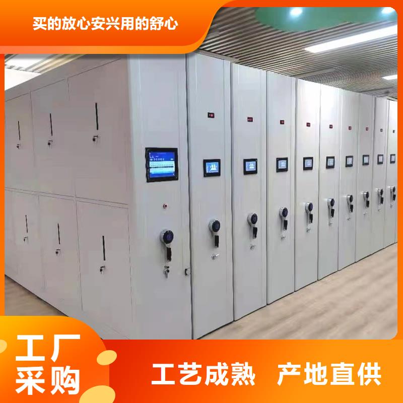 常年供应档案袋密集柜-好评