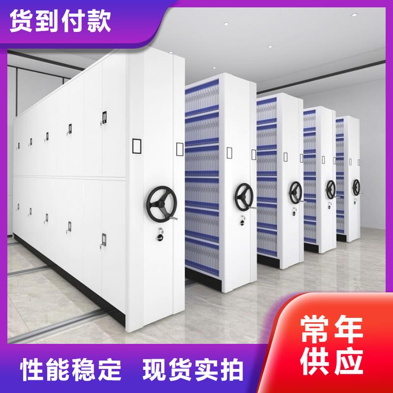 全封闭密集柜-联系方式