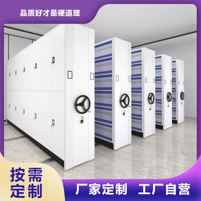 2025出厂价#档案柜密集柜公司#可配送