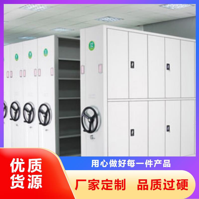 档案资料密集柜大品牌口碑优
