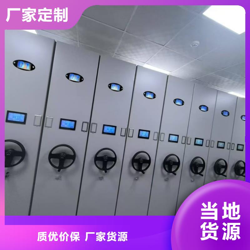 导轨密集架-本地厂家