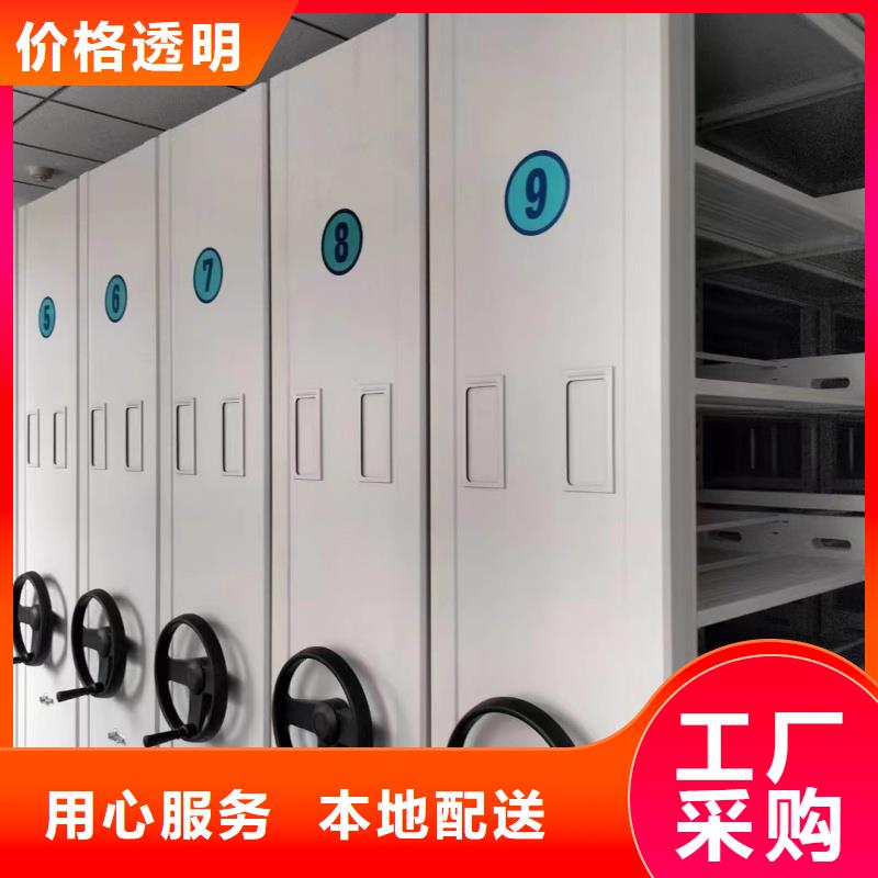 双柱式密集柜生产商