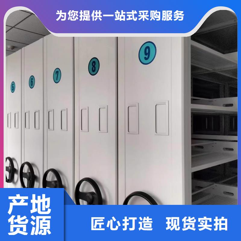 优惠的档案室移动档案架供应商