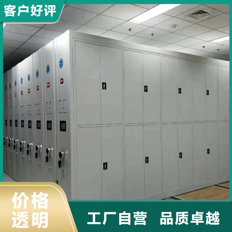 密集柜档案架、密集柜档案架厂家-库存充足