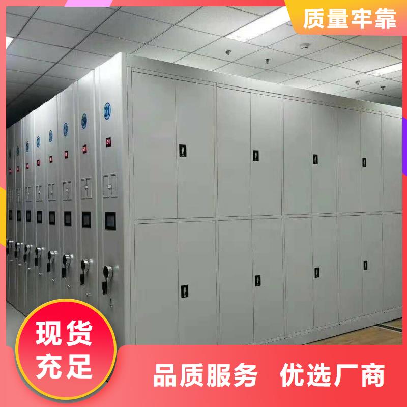 买密集档案架必看-经验丰富