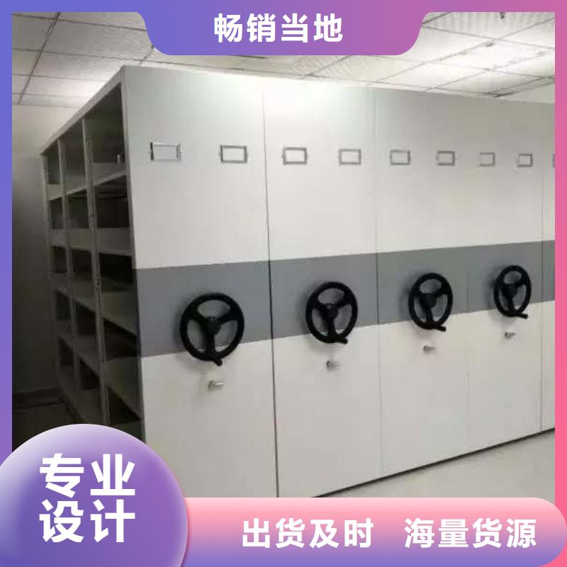 定制会计密集柜_精选厂家