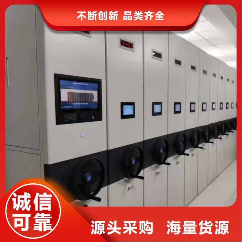 电动智能密集柜价格资讯