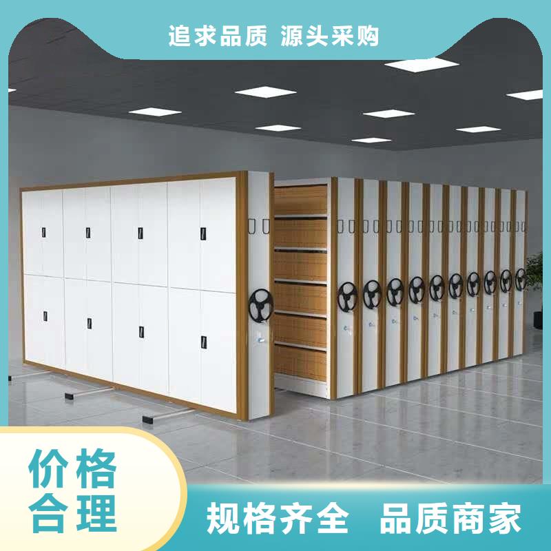 电动密集架品牌保证