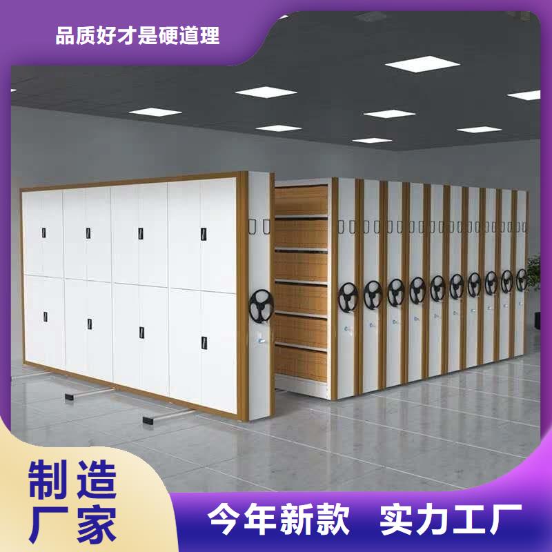 有现货的导轨密集架经销商