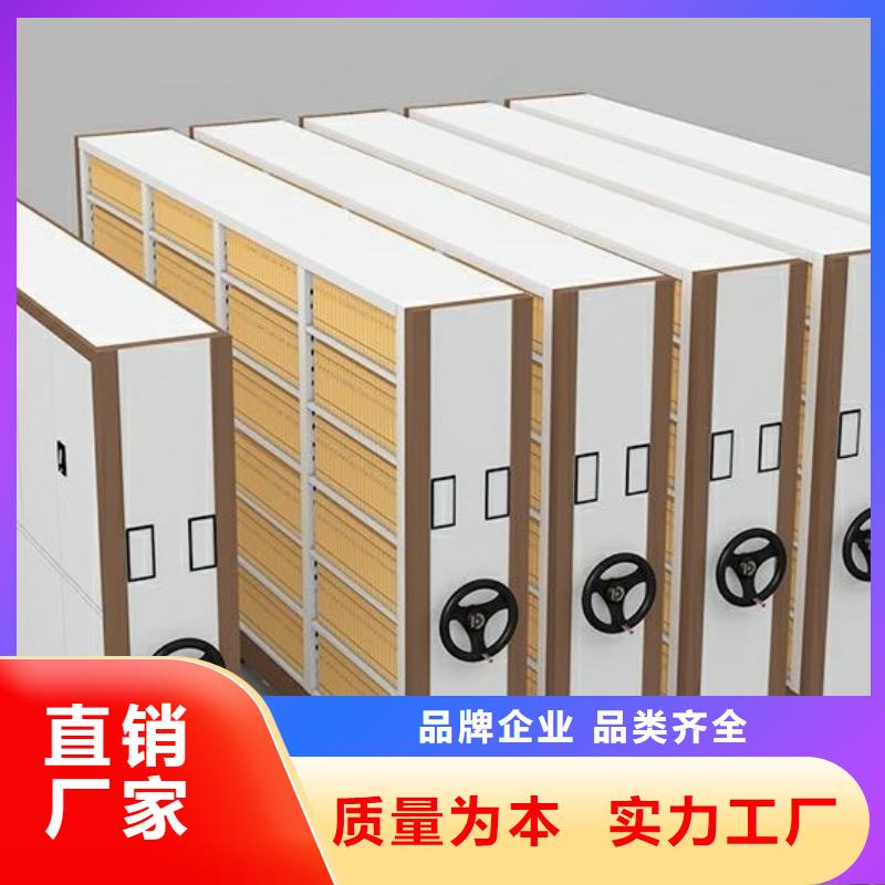 档案密集架-档案密集架价格实惠