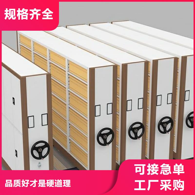 生产电动密集柜的销售厂家