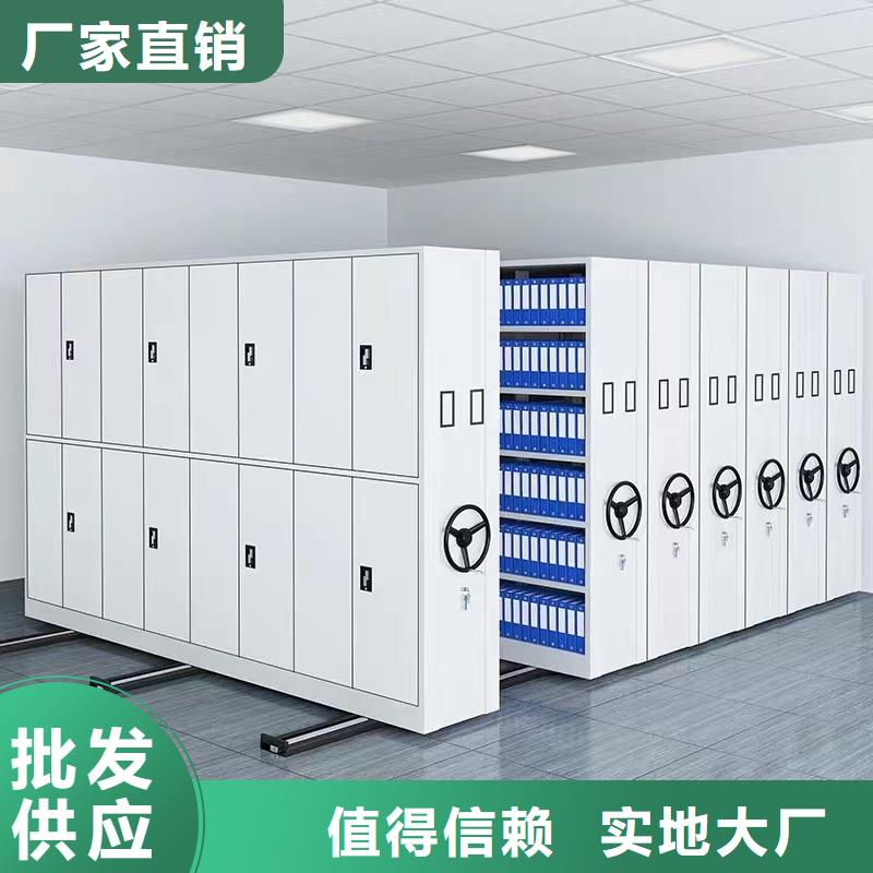 档案密集架-档案密集架价格实惠