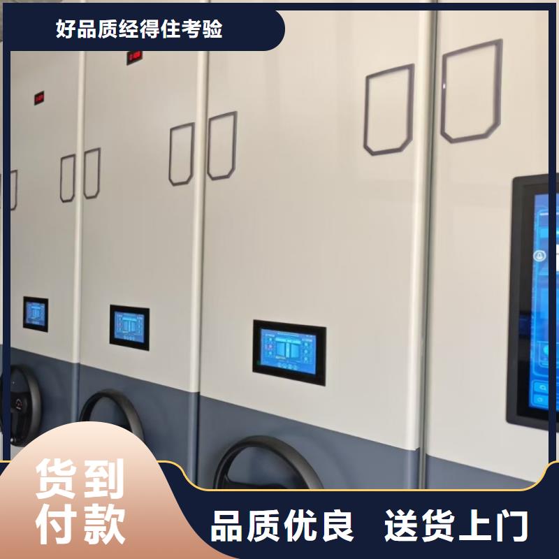 优质档案移动密集架-专业生产档案移动密集架