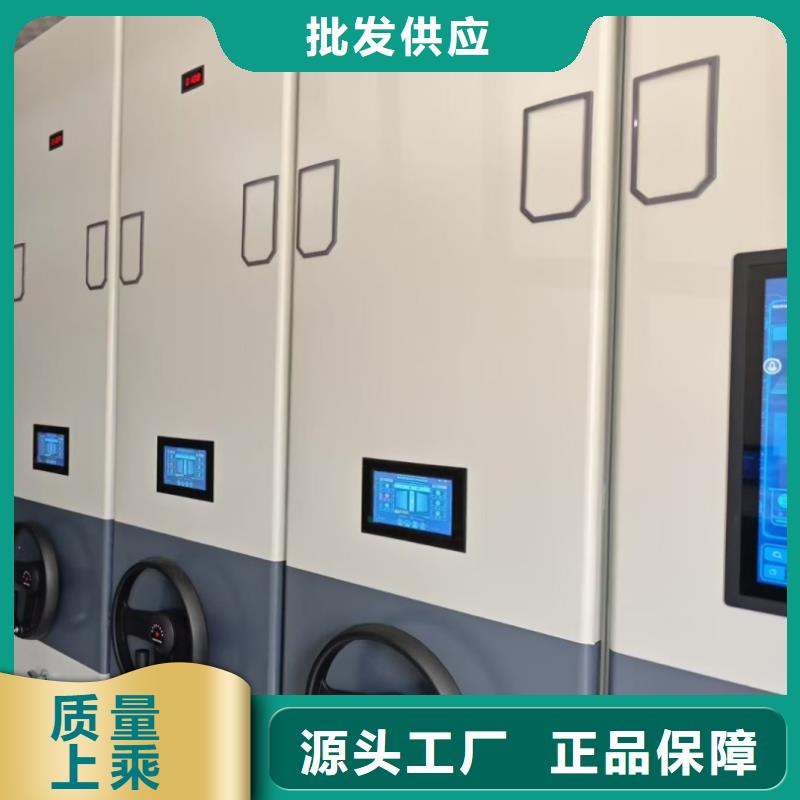 #档案室手摇密集柜#货比三家