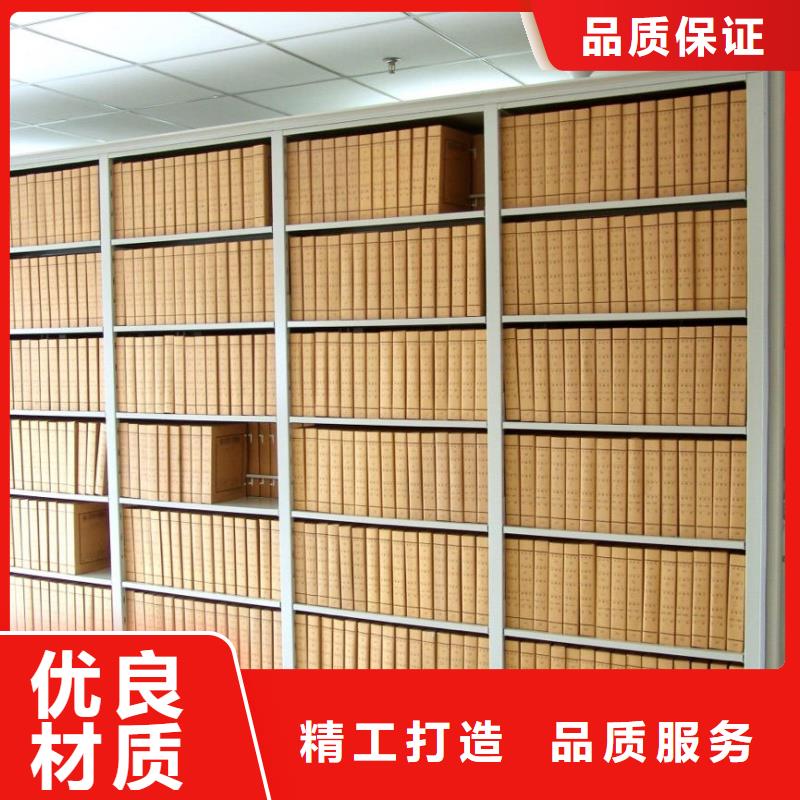 #档案室手摇密集柜#货比三家