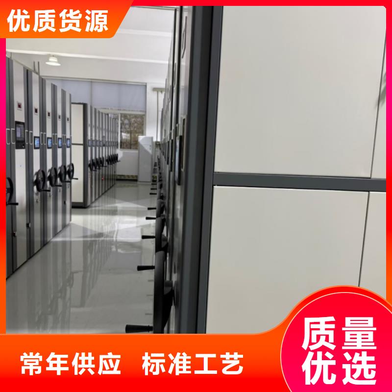 #档案室手摇密集柜#货比三家