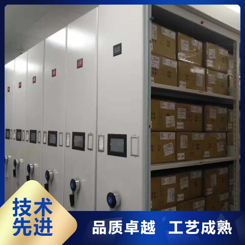 #档案室手摇密集柜#货比三家