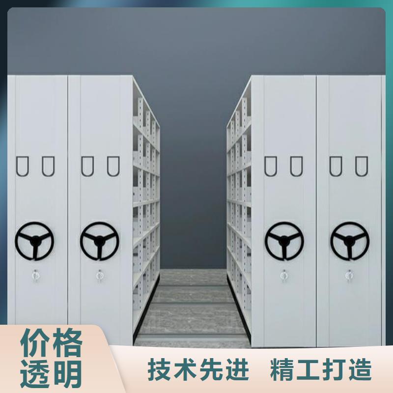 #档案室手摇密集柜#货比三家