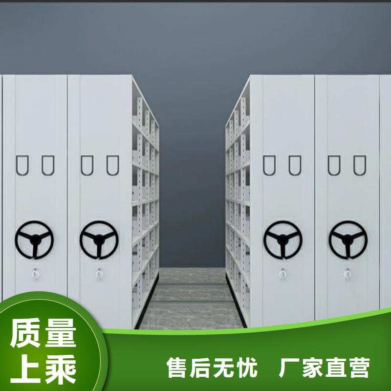 #档案室手摇密集柜#货比三家