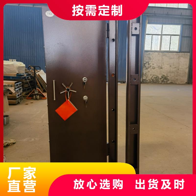 保险门-批发价格-优质货源