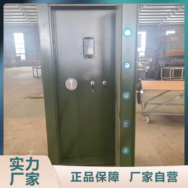 兵器室甲级防盗门双锁定制批发