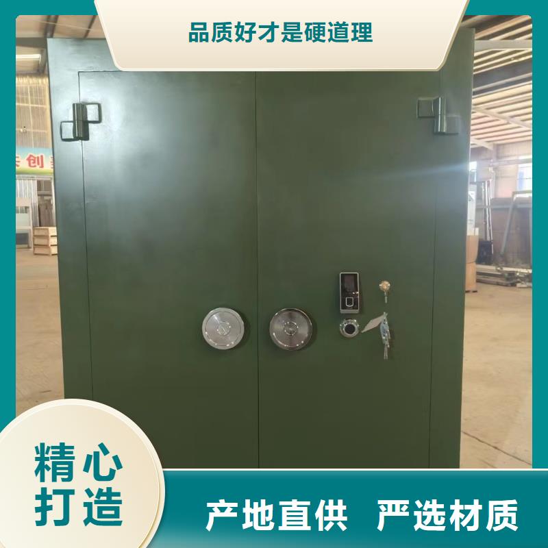 定制部队弹药库门_优质厂家