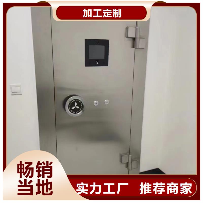 定制部队弹药库门_优质厂家