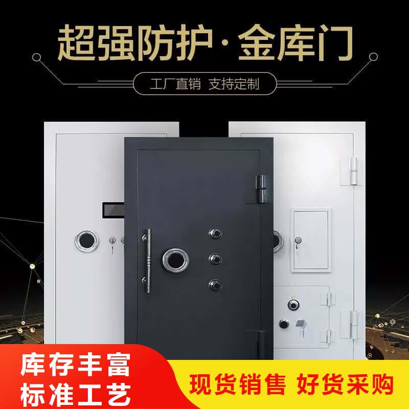 钢制金库门以诚为本欢迎咨询