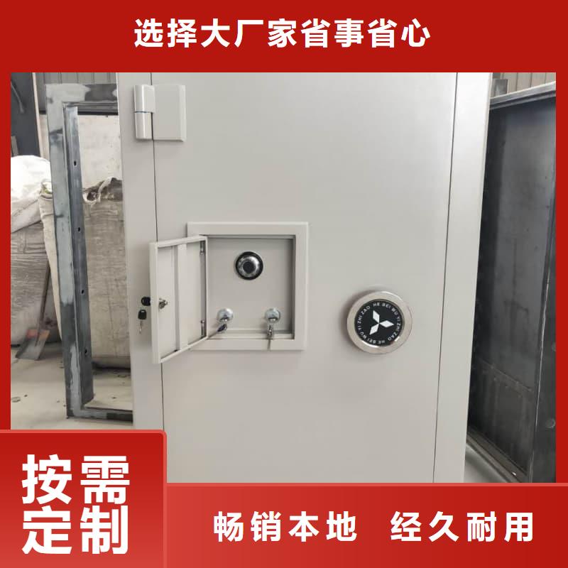 A级金库门长期供应