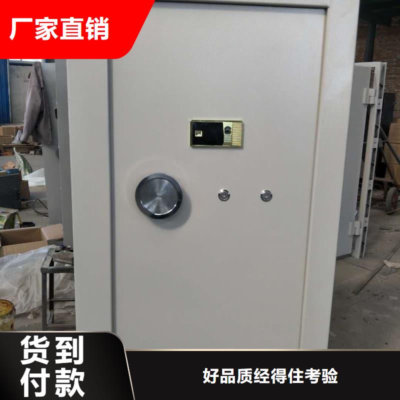 钢制金库门以诚为本欢迎咨询