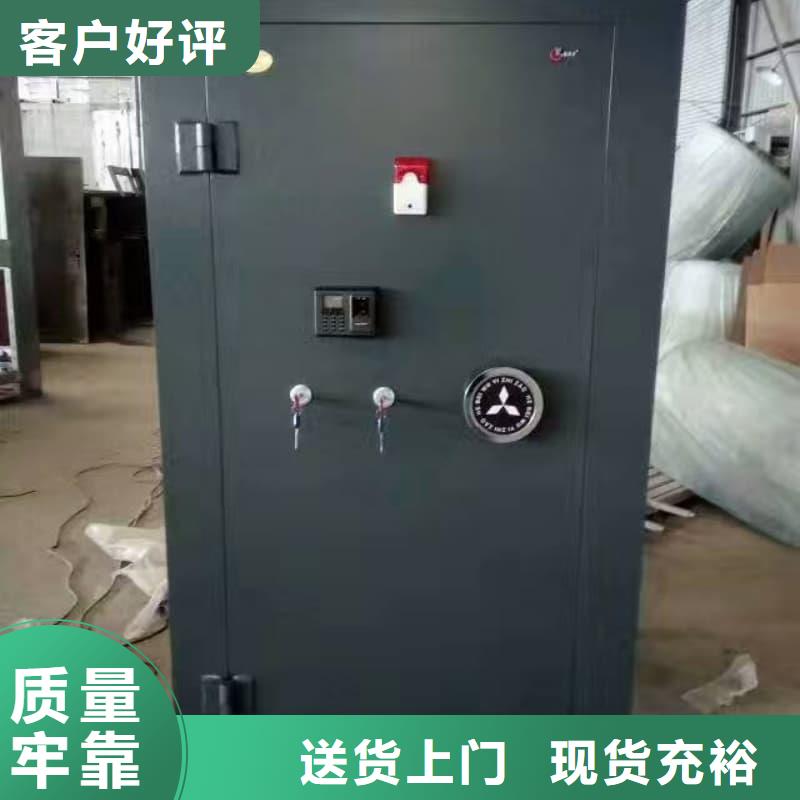 枪弹库门双锁品质甄选