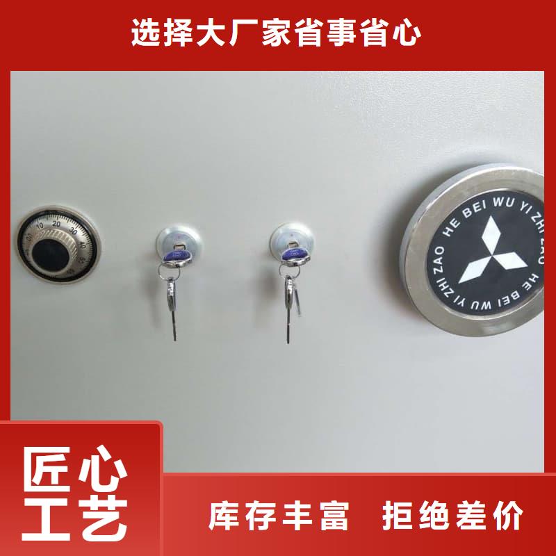 A级金库门-品质看得见