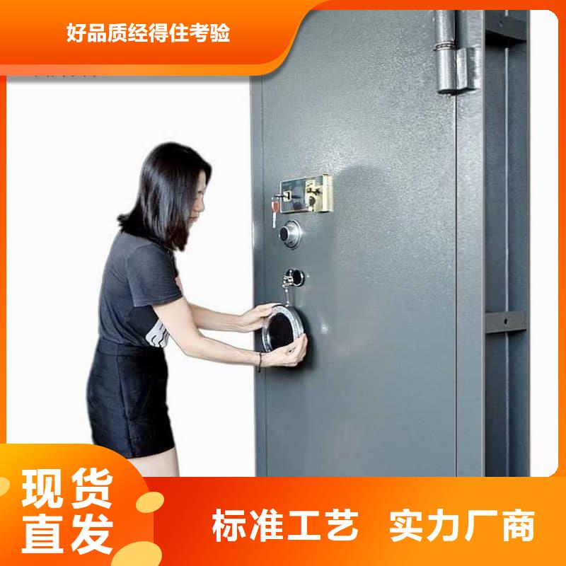 保险门销售厂家