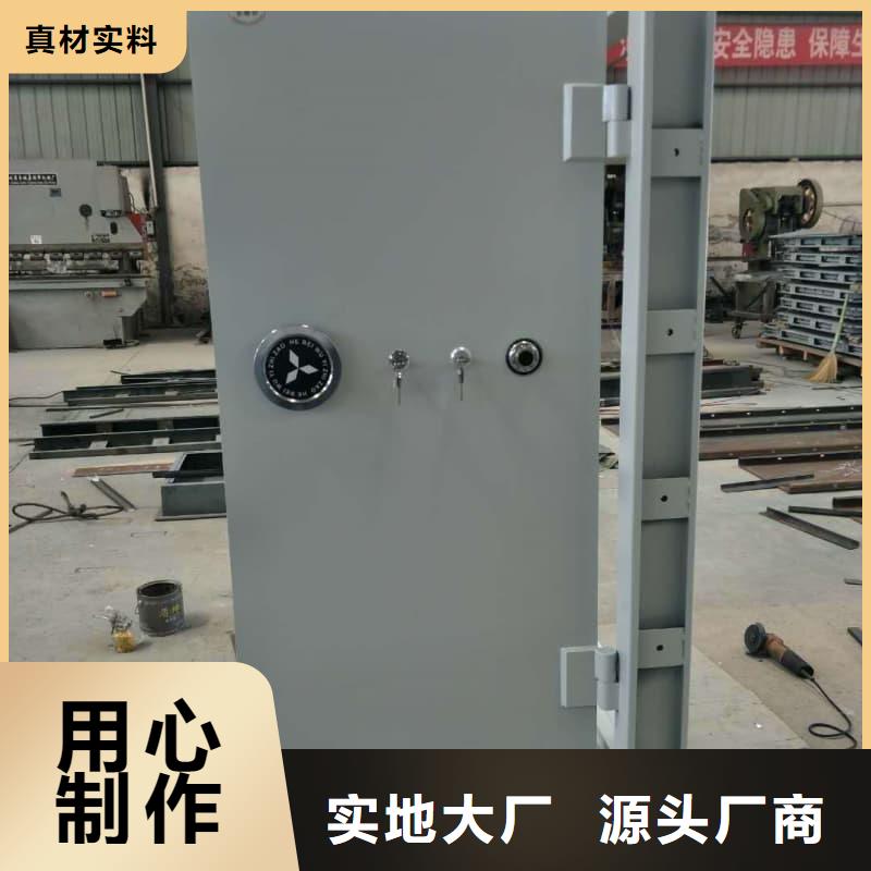2025欢迎访问##枪弹库门厂家##公司
